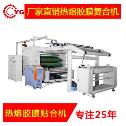 復(fù)合機(jī)性?xún)r(jià)比廠家東莞市永皋機(jī)械